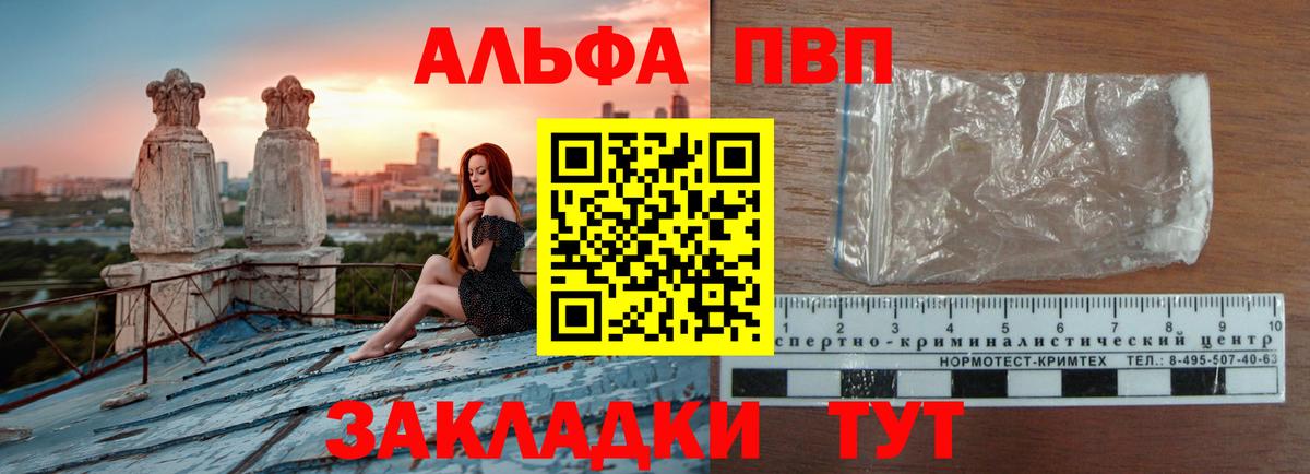 А ПВП мука Донской