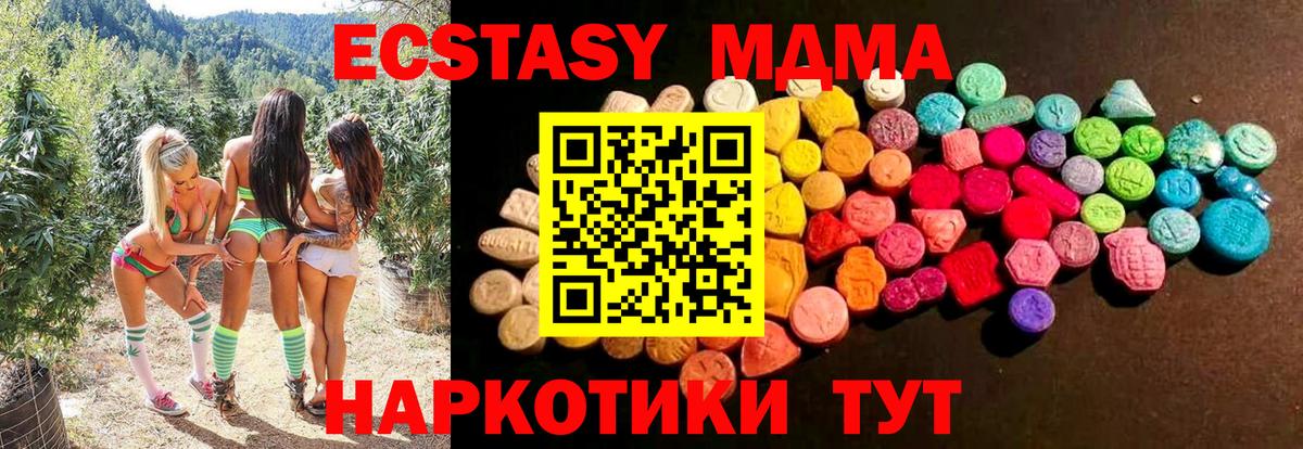 Донской  ЭКСТАЗИ DUBAI  Ecstasy  Экстази Punisher  Вход с VPN 