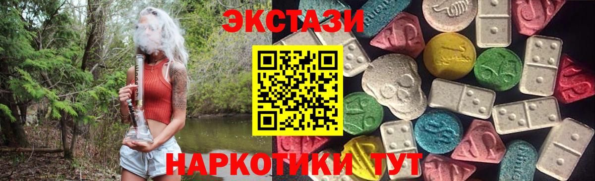 Экстази 99% Донской