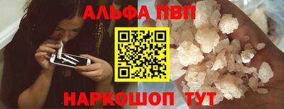 индика Балашиха