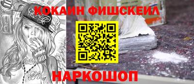наркотики Балахна