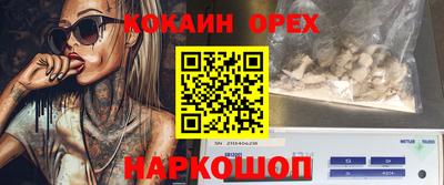 наркотики Балахна