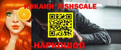 наркотики Балахна