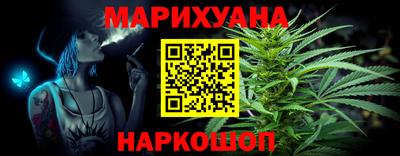 наркотики Балахна