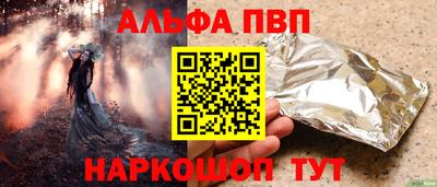 индика Балашиха