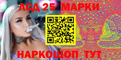 наркотики Балахна