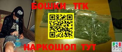 ПСИЛОЦИБИНОВЫЕ ГРИБЫ Балаково