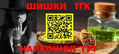 ПСИЛОЦИБИНОВЫЕ ГРИБЫ Балаково