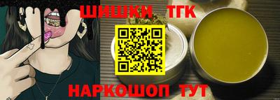 ПСИЛОЦИБИНОВЫЕ ГРИБЫ Балаково