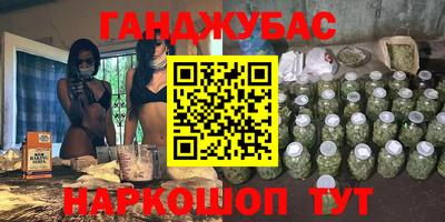 ПСИЛОЦИБИНОВЫЕ ГРИБЫ Балаково