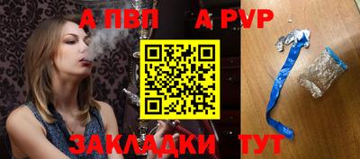 ПСИЛОЦИБИНОВЫЕ ГРИБЫ Балаково