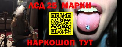 индика Балашиха