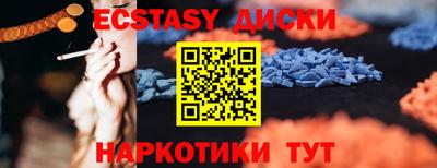 наркотики Балахна