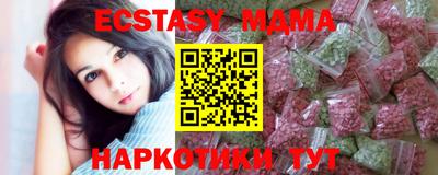 индика Балашиха