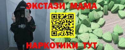 ПСИЛОЦИБИНОВЫЕ ГРИБЫ Балаково