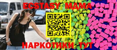 индика Балашиха