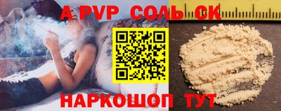 индика Балашиха
