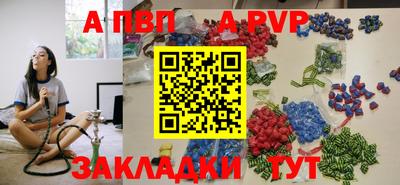 индика Балашиха