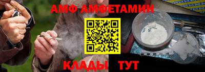 ПСИЛОЦИБИНОВЫЕ ГРИБЫ Балаково
