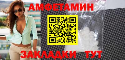 ПСИЛОЦИБИНОВЫЕ ГРИБЫ Балаково