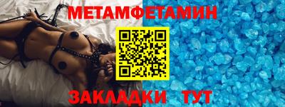 индика Балашиха