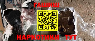 ПСИЛОЦИБИНОВЫЕ ГРИБЫ Балаково