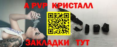 индика Балашиха