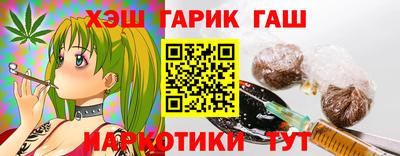 индика Балашиха
