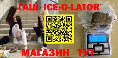 индика Балашиха