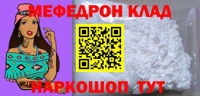 индика Балашиха