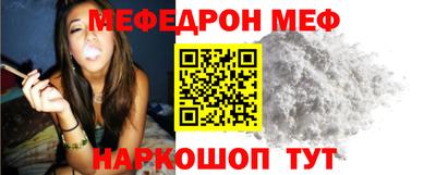 наркотики Балахна