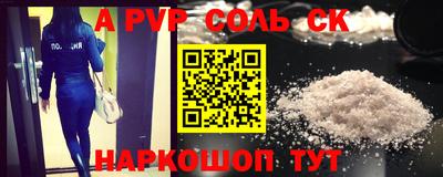индика Балашиха