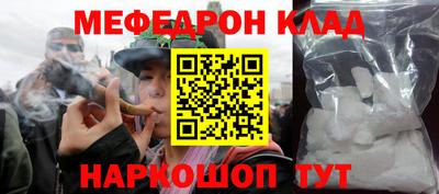 наркотики Балахна