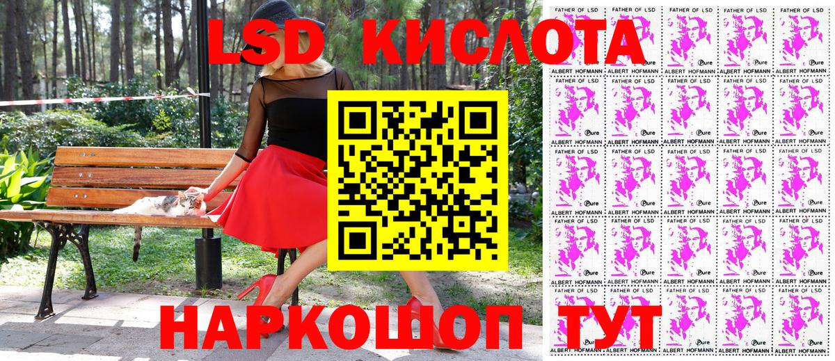 Марки 25I-NBOMe 1,5мг  Вход с VPN  Донской  Марки 25I-NBOMe 1,5мг 