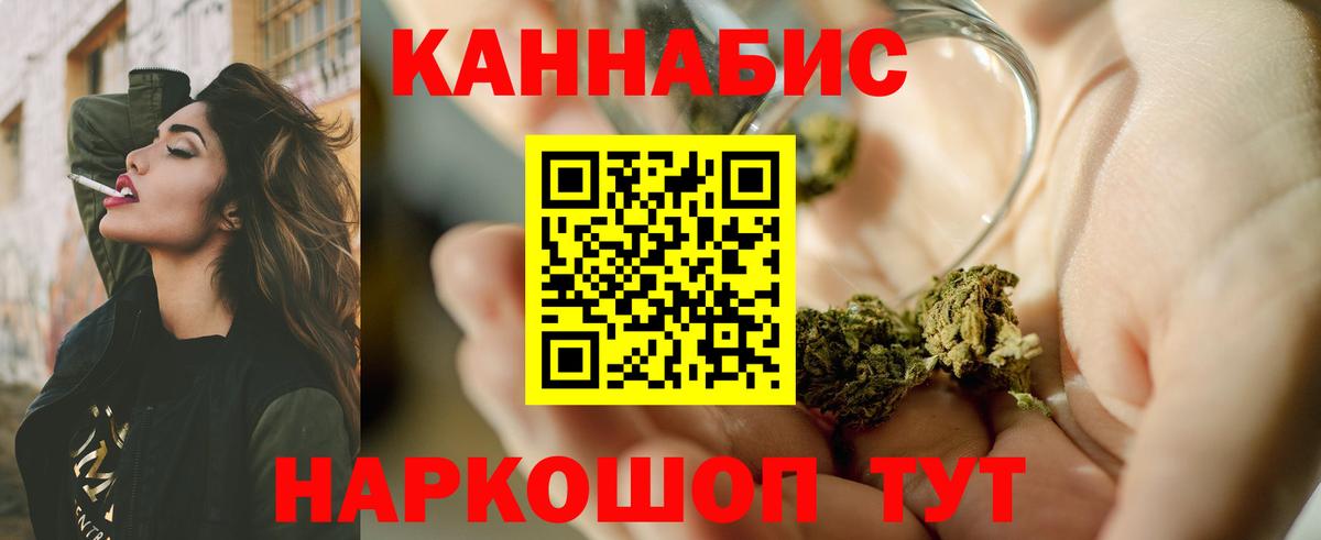 Каннабис LSD WEED Донской